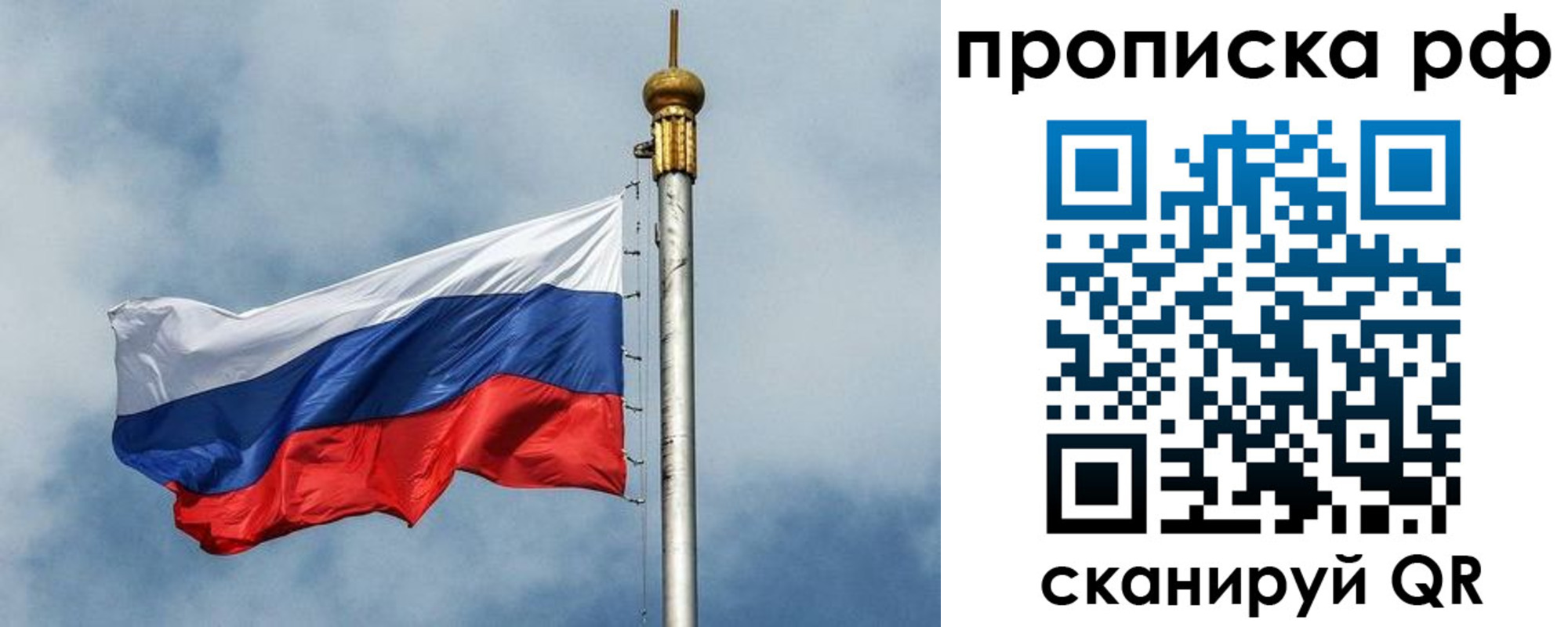 регистрация в Якутске